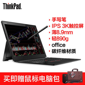 ThinkPad X1 TABLET Evo 2018   筆記本