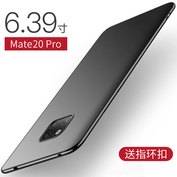 技光手機殼