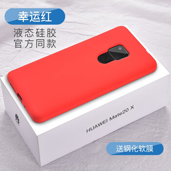 xoomz手機(jī)套