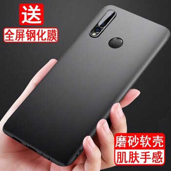 奧多金 華為暢享9S 手機(jī)殼/保護(hù)套