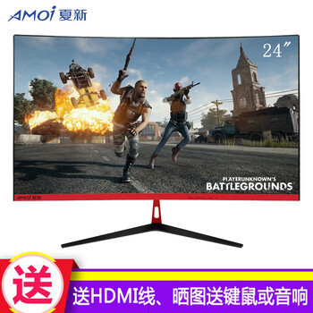 夏新（AMOI） HF2430 23.8英寸，長(zhǎng)540x高316mm(含底座396mm） 顯示器
