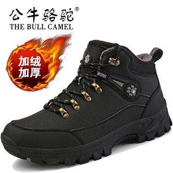 蓋世駝（GAISHITUO）男士S719棉鞋黑色 40