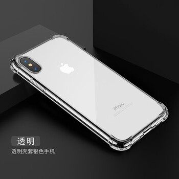羅梅達爾（Rommedal） iphone X 手機殼/保護套