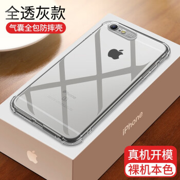 iphone6s超薄保护套