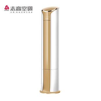 志高51lw