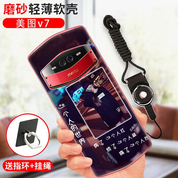 手機(jī)版美圖