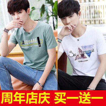 其他品牌 短袖 男士T恤 ASQ綠+三角白 