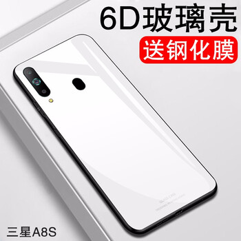 a8鋼化