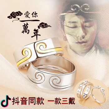 戚小米（QI XIAO MI）戒指0，合金/鍍銀/鍍金