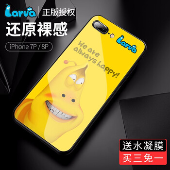 磐鐳 iPhone7/7 Plus 手機(jī)殼/保護(hù)套