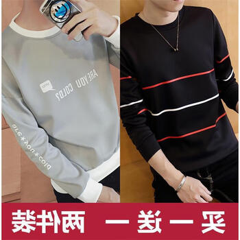 快樂嘉人 長袖 男士T恤 三杠黑+英文字母灰-兩件裝 XL，4XL，L，M，XXL