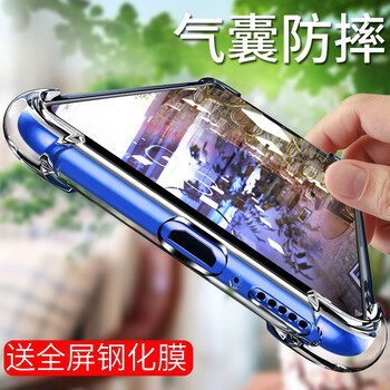 蘋果之選，個性手機殼實力上位