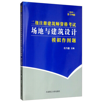 場地作圖