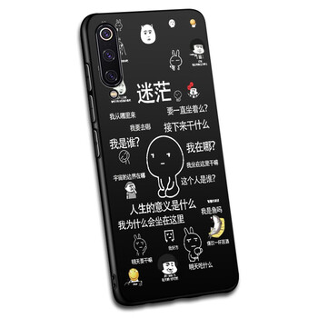 布隆斯（bulons） 小米9se 手機(jī)殼/保護(hù)套
