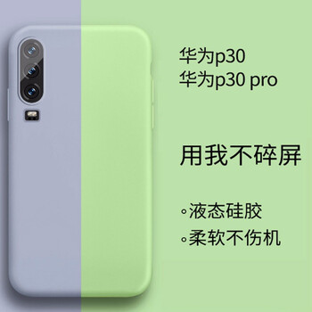 華為新手機(jī)發(fā)布