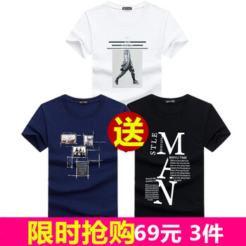 賓宇兄弟（BINYUXD） 短袖 男士T恤 風(fēng)衣人白+四邊格藍(lán)+大M黑 