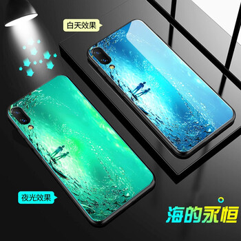 威健（WEIJIAN） vivox23幻彩版 手機殼/保護套