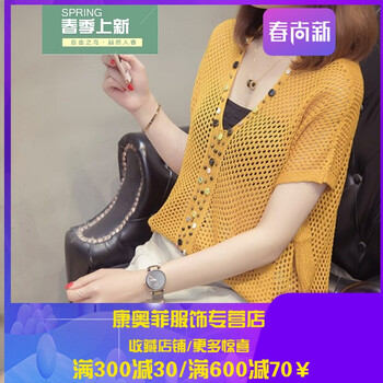 氣質(zhì)短款上衣，微胖妹子的好選擇