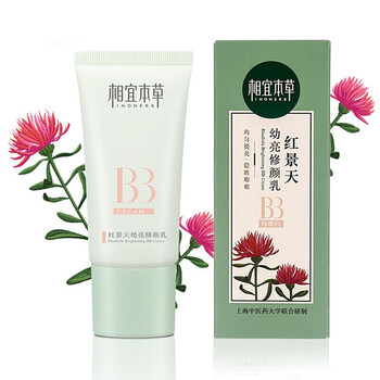 inoherb,inoherb,本草,保濕,排名,相宜,本草,相宜,保濕,排行榜,推薦