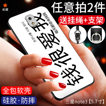 note3n9006