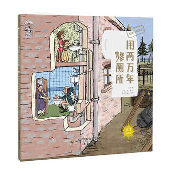 孩子習(xí)慣