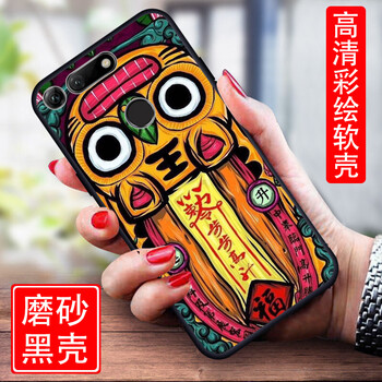 廣州手機外殼