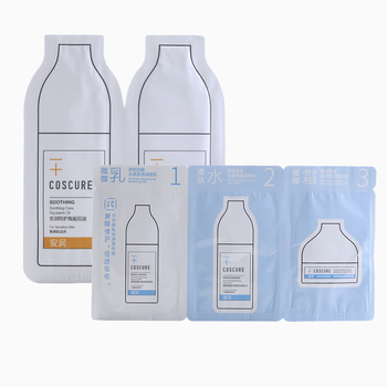 透明質(zhì)酸乳液