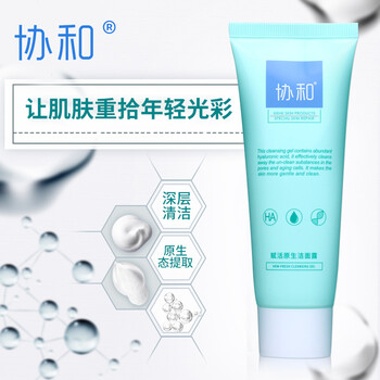 國貨護膚品爽膚水
