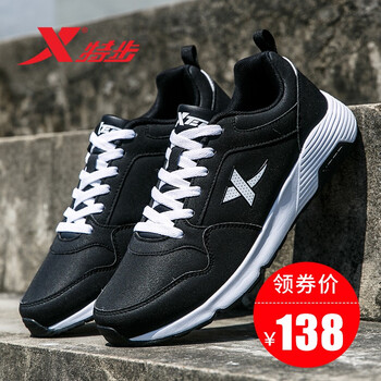 特步（XTEP）跑步鞋黑白-革面 42