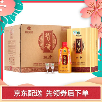 單瓶,排名,單瓶,排行榜,貴州茅臺(tái)集團(tuán),白酒,白酒,貴州茅臺(tái)集團(tuán),推薦