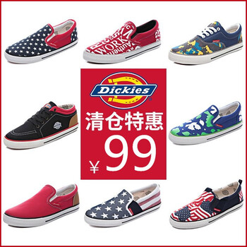 Dickies男士迷彩藍(lán)色161XG08AP10 41