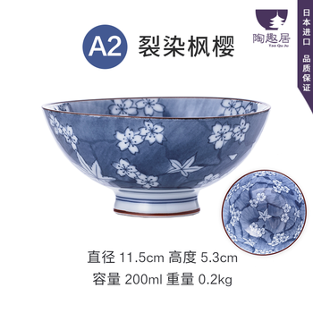 日本陶瓷餐具套裝