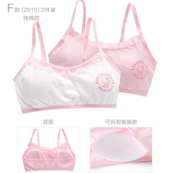 女童背心秋