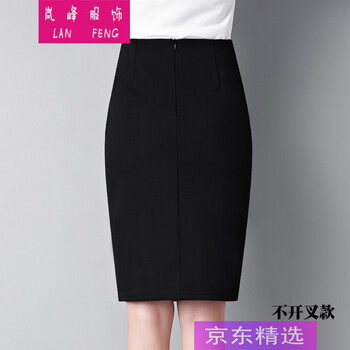 氣質(zhì)高腰半身裙，打造優(yōu)雅小仙女