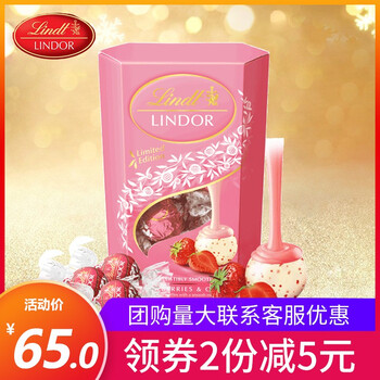 夾心,排名,夾心,排行榜,瑞士蓮,巧克力,巧克力,瑞士蓮,推薦