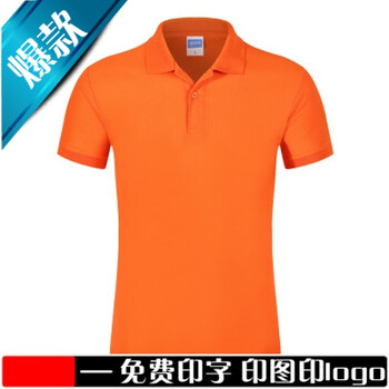FGHGF 長(zhǎng)袖 男士T恤 桔色 