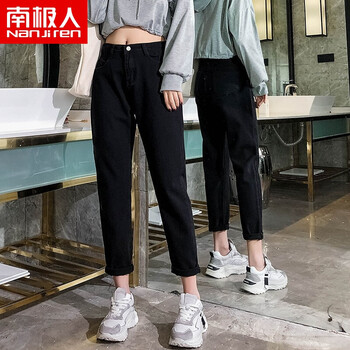南極人（Nanjiren） 高腰 哈倫褲 女 長褲 牛仔褲