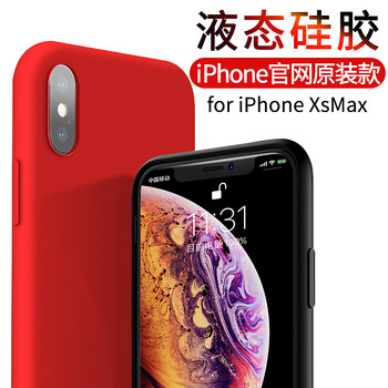 iphone保護殼6加