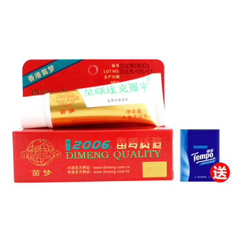 呈綠達(dá)克羅寧 20g