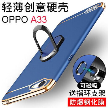 洛水 oppoa33 手機殼/保護套