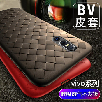 斯爾格（Hsier） vivoS1 手機殼/保護套