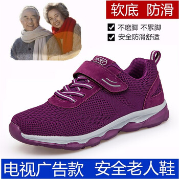 斯希威（ssxoiw）男士紫色8821 37