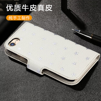 ip4手機(jī)殼皮