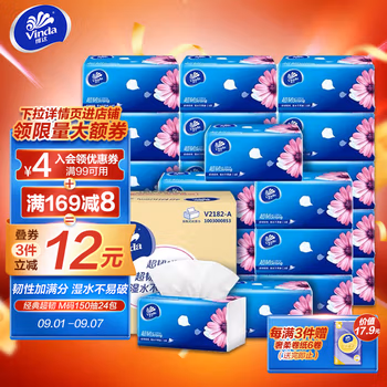 维达(Vinda) 抽纸 超韧3层150抽*24包软抽 纸巾(认准真M码) 整箱销售 母婴可用 抽取式面巾纸