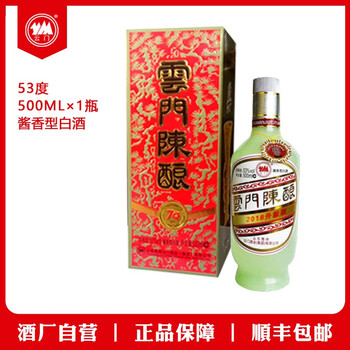 云門陳釀53375mL-500mL，500ml 醬香型，醬香
