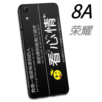 S-GUARD 華為榮耀8A 手機(jī)殼/保護(hù)套
