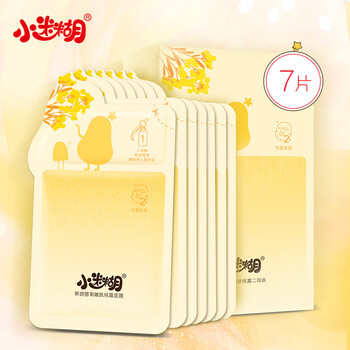 小迷糊