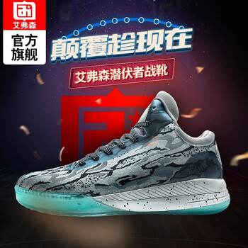 怎么樣,艾弗森籃球鞋,高幫,艾弗森籃球鞋