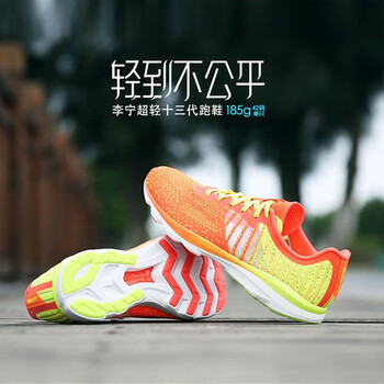李寧（LI-NING）跑步鞋-3 熒光果紅/熒光亮綠 42