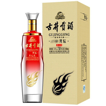 古井貢酒十年